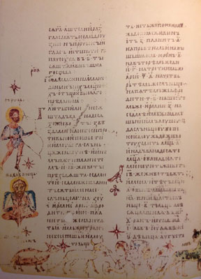 Ізборник 1073