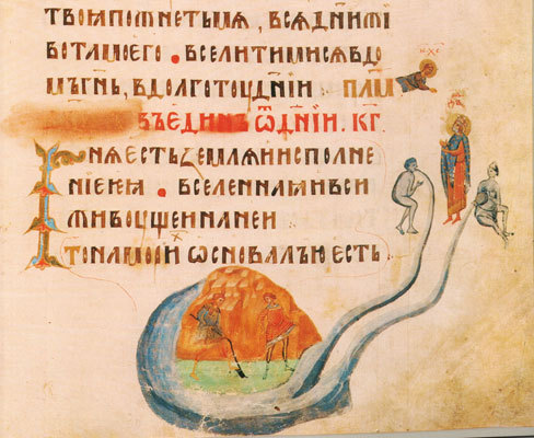 Київський псалтир