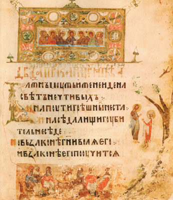 Київський псалтир