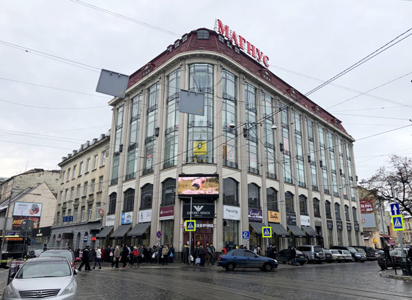 Універмаг на вул. Шпитальній у Львові